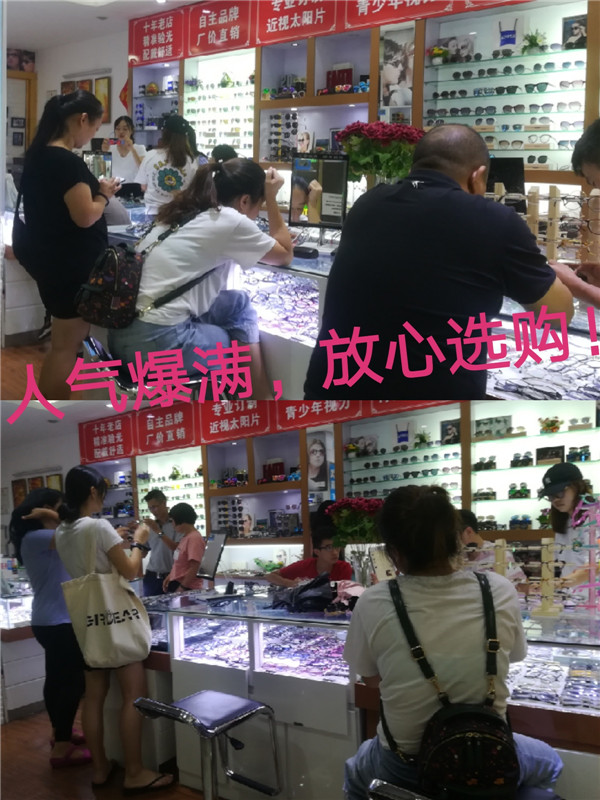 《金美眼镜》优惠配镜配镜99元/付起，优惠多多，到店可免费视力检测筛查……