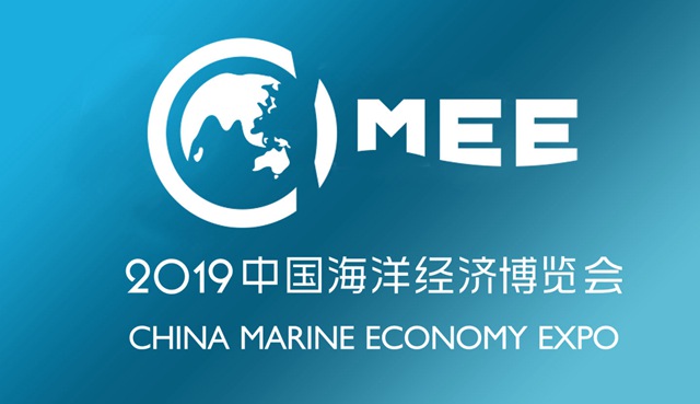 019中国海洋经济博览会，邀您免费参观"