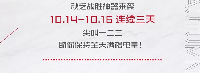 【必胜客】牛排29比萨39，秋乏拜拜，能量满格！