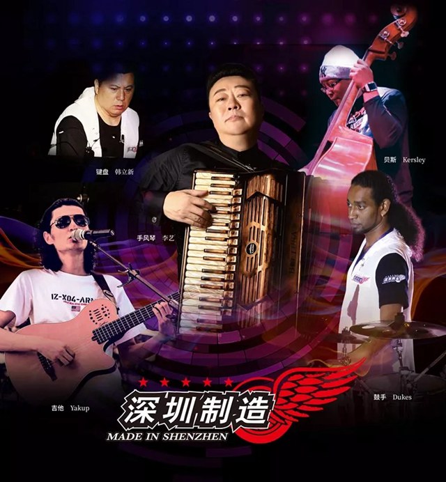 承包你的周末夜生活，福田星空音乐会本周连演3场啦~