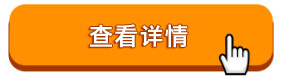 【惠州·双月湾】春节元宵一口价！199元抢原价888元双月湾豪华海景房，推窗见海！