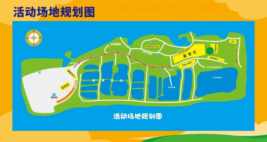 【免费报名】2019第四届深圳宝安帐篷节来啦！