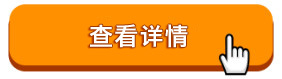 【深圳·动物园】89.9元限时抢原价240元全天门票（10.28-11.4）