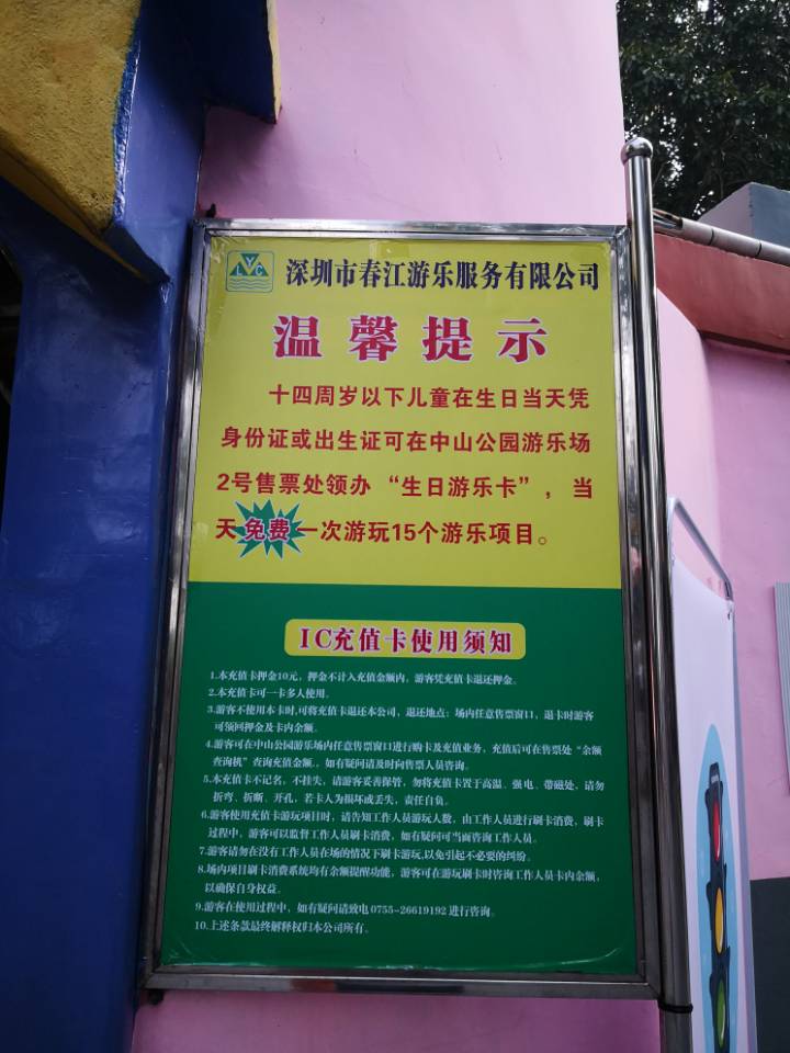 深圳生日优惠最新攻略，这些福利千万不要错过哦~