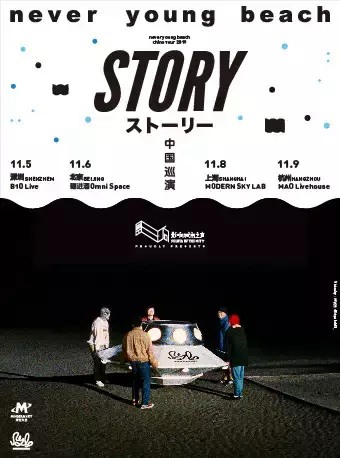 深圳地区 十一月演出节目汇总
