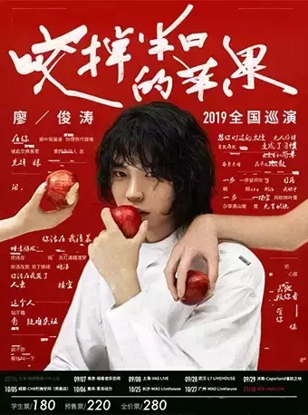 深圳地区 十一月演出节目汇总