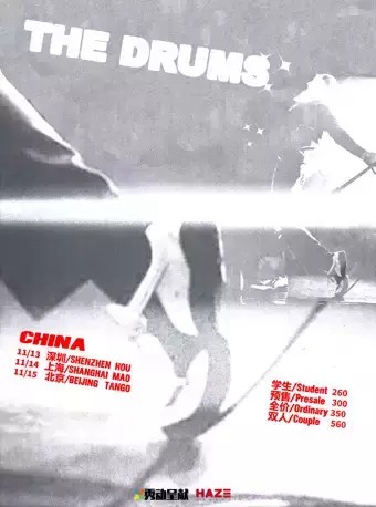 深圳地区 十一月演出节目汇总