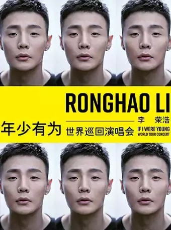 深圳地区 十一月演出节目汇总