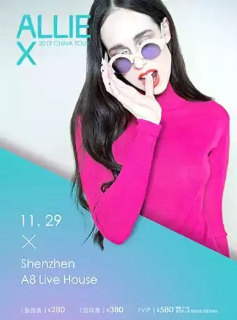 深圳地区 十一月演出节目汇总