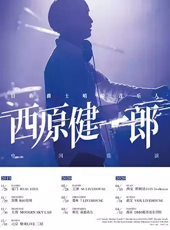深圳地区 十一月演出节目汇总