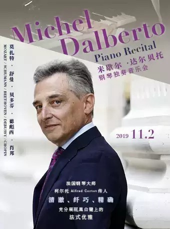 深圳地区 十一月演出节目汇总