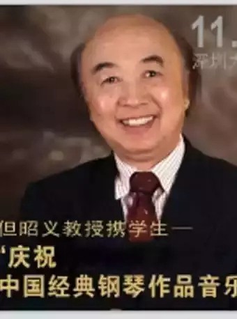 深圳地区 十一月演出节目汇总