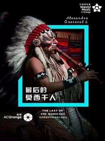 深圳地区 十一月演出节目汇总