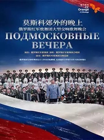 深圳地区 十一月演出节目汇总