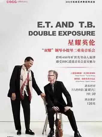 深圳地区 十一月演出节目汇总
