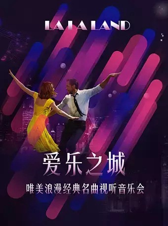 深圳地区 十一月演出节目汇总