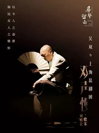 深圳地区 十一月演出节目汇总