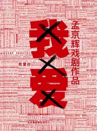 深圳地区 十一月演出节目汇总