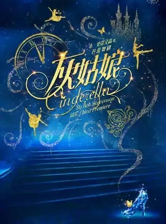 深圳地区 十一月演出节目汇总