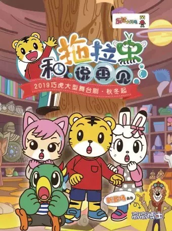 深圳地区 十一月演出节目汇总