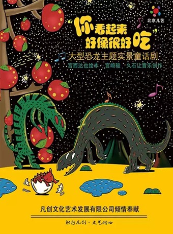 深圳地区 十一月演出节目汇总