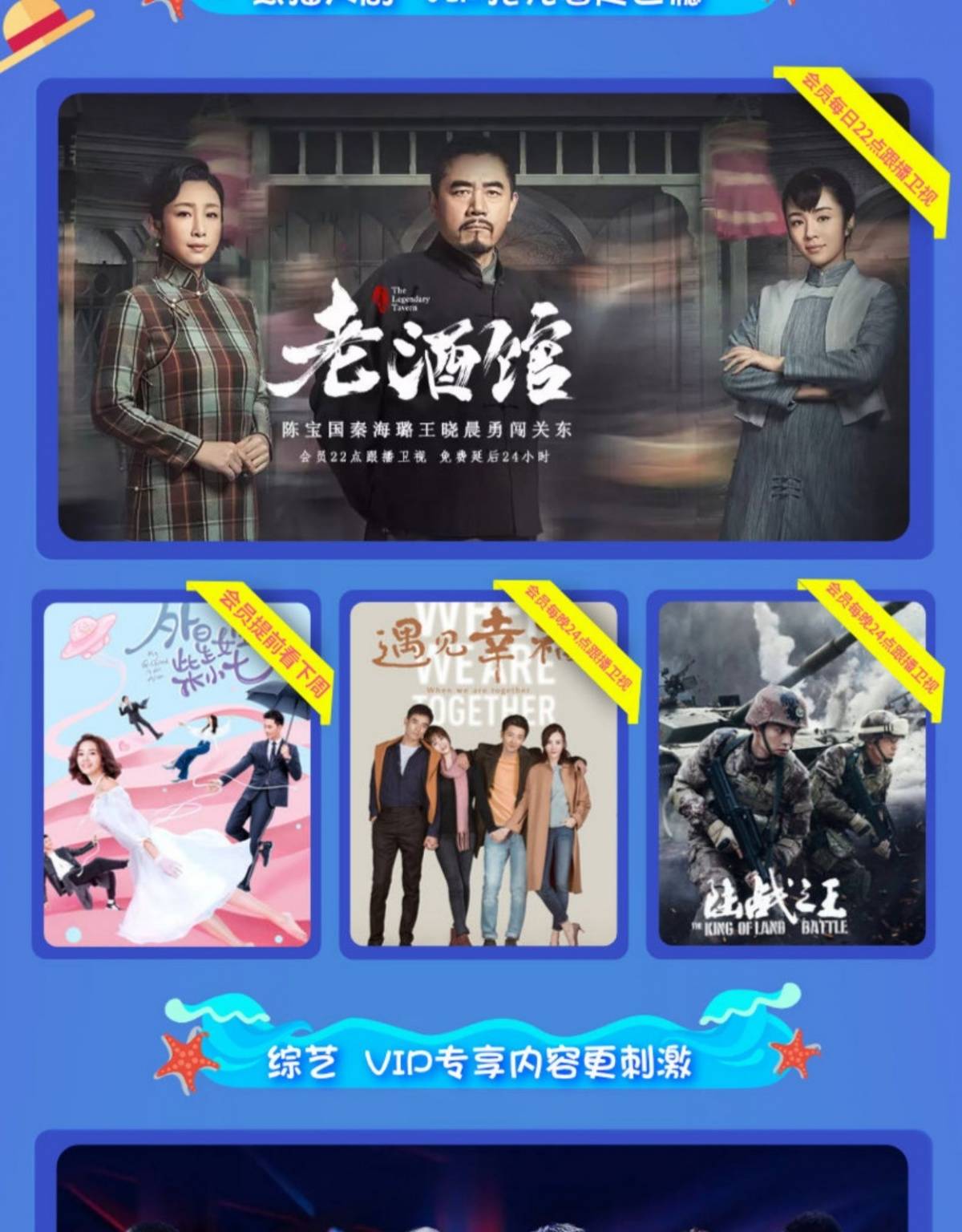 【双11特惠】一年只有一次！99元限时抢价值198元腾讯视频VIP1年会员！