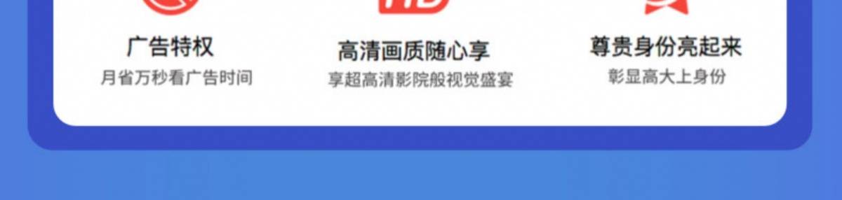 【双11特惠】一年只有一次！99元限时抢价值198元腾讯视频VIP1年会员！