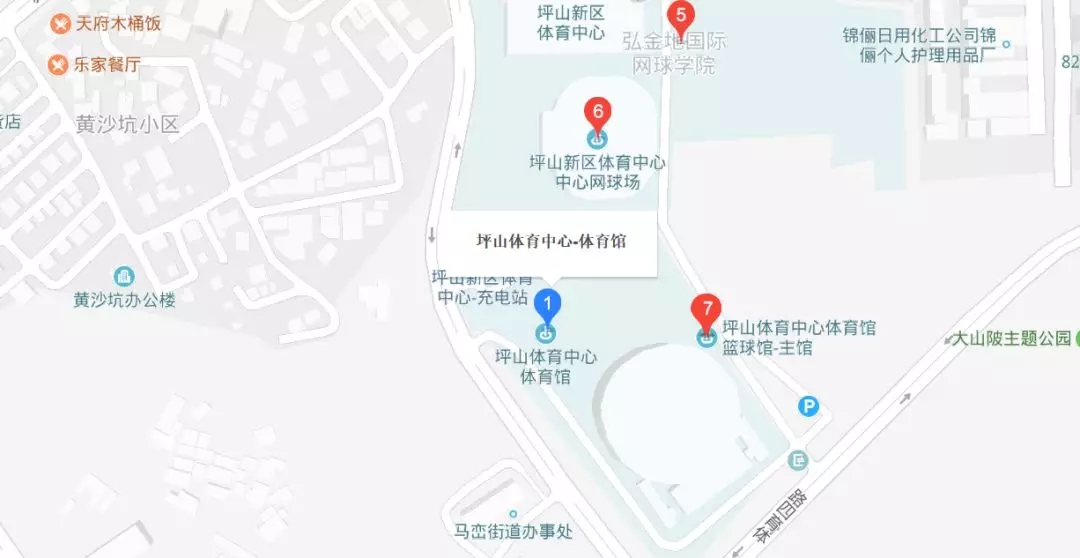 【免费报名】你玩游戏我送礼！坪山区万人万步市民健走活动等你来！