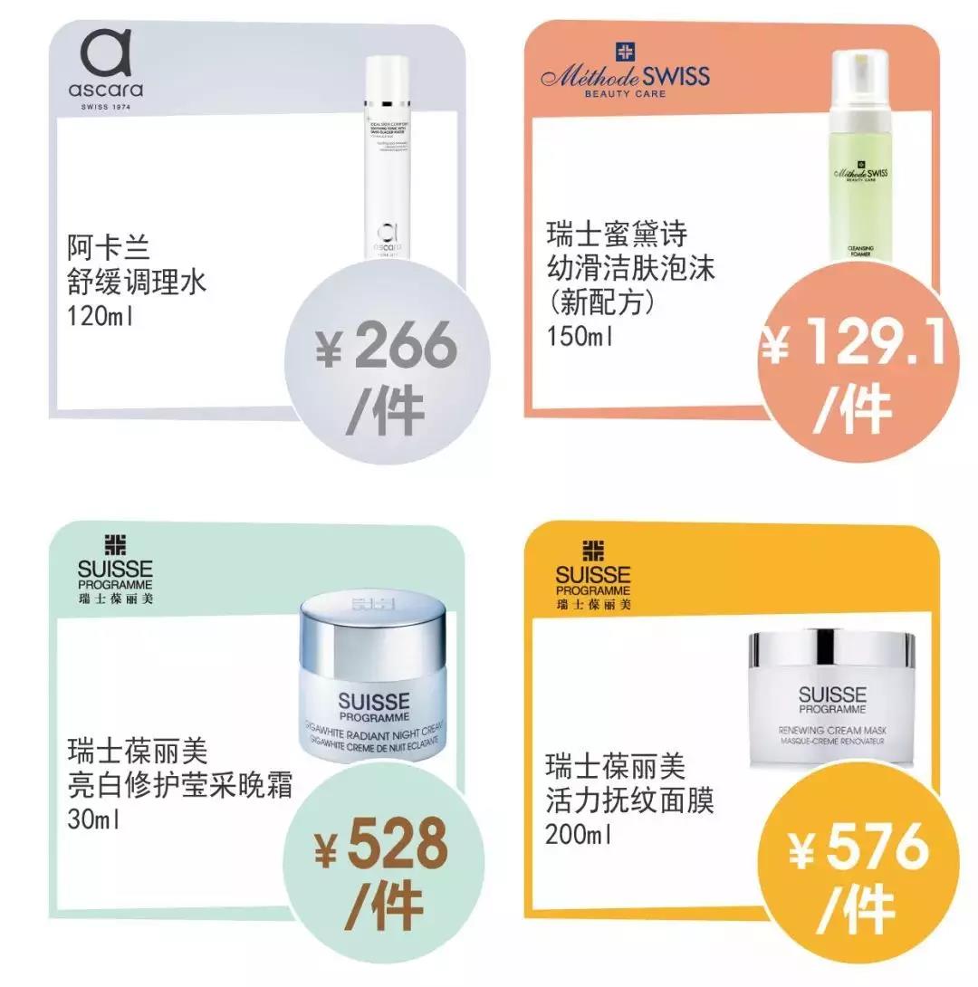 SASA新店明天盛装开业！
