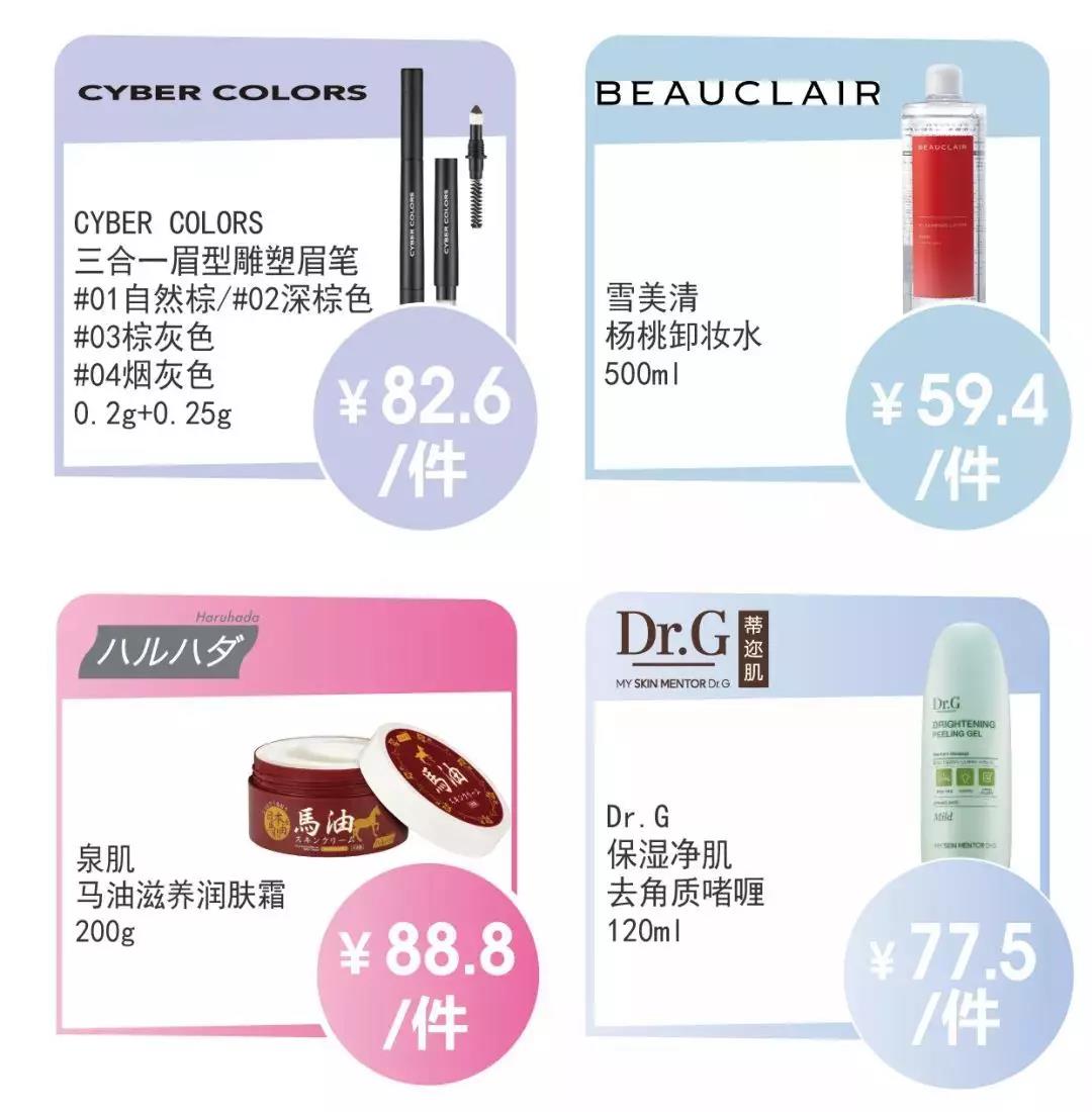 SASA新店明天盛装开业！