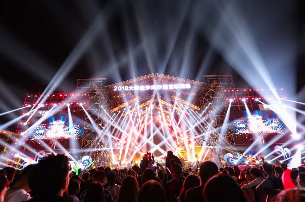 【预售开启】2019大鹏金沙湾沙滩音乐节来了