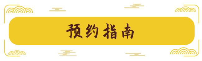 仅一次机会！泰山纪念币（异形币）今晚12点开抢！5元一枚等额兑换！