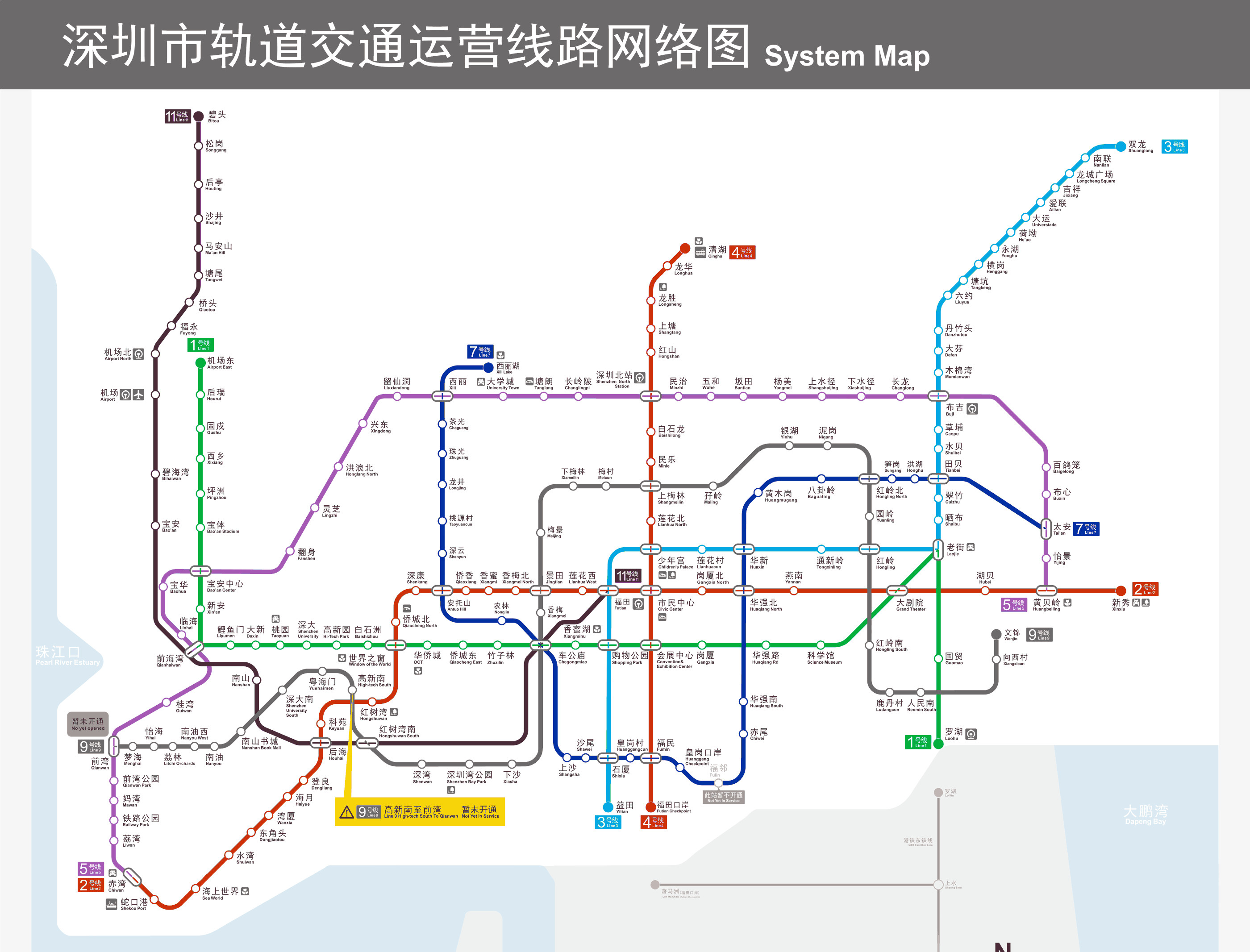 【独家】深圳购物中心考察必备（附12张地铁线路图）-搜狐