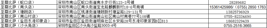 【至尊批萨】49.9元超值套餐：10寸批萨+薯条+洋葱圈+青柠一夏+桑葚茶