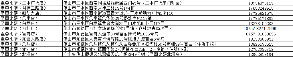 【至尊批萨】49.9元超值套餐：10寸批萨+薯条+洋葱圈+青柠一夏+桑葚茶