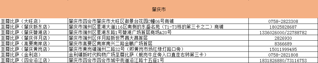 【至尊批萨】49.9元超值套餐：10寸批萨+薯条+洋葱圈+青柠一夏+桑葚茶