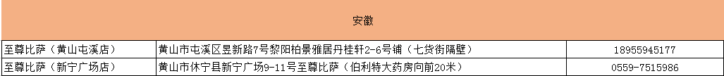 【至尊批萨】49.9元超值套餐：10寸批萨+薯条+洋葱圈+青柠一夏+桑葚茶