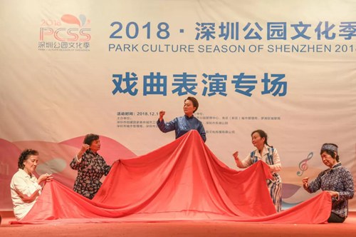 【公园文化季】好戏不断！“梨园荟萃”七天七场戏曲表演，传唱国粹经典！