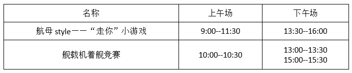 不容错过！“中国工艺美术第一展”来啦！12月19日深圳揭幕！