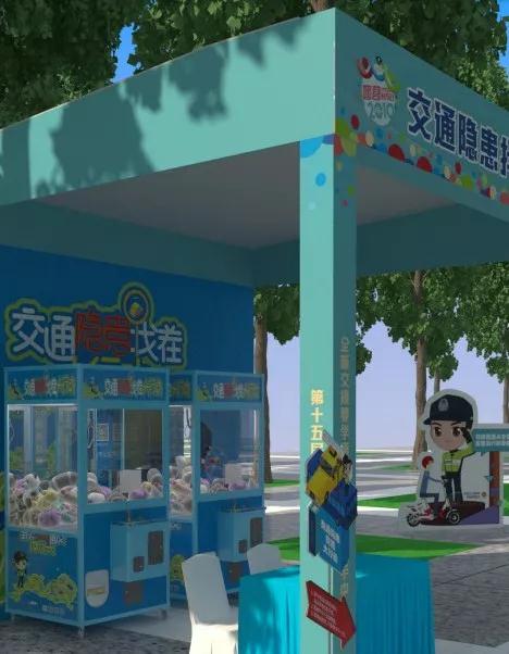 VR抢先体验！带你一秒“空降”12.2全国交通安全日活动现场！