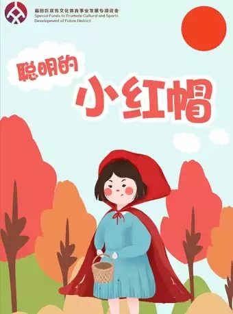 深圳地区 一月演出节目一览