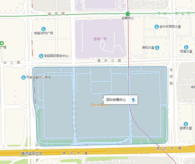 第十一届深圳迎春年货博览会