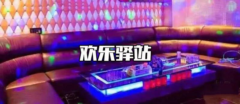 公益场馆免费订，10元K歌6小时，2020的福利，别错过了~