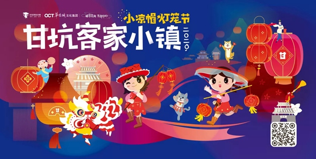 新年来甘坑客家小镇看花灯！（不需要门票）
