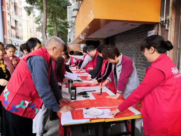 迎春送福，墨香万家！福田区上万份春联等你来领！