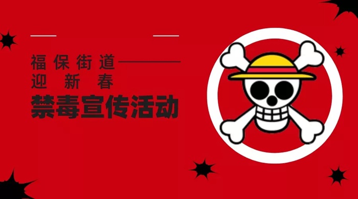 参与趣味互动，一起识毒防毒，今天这1000份礼品等你来领！