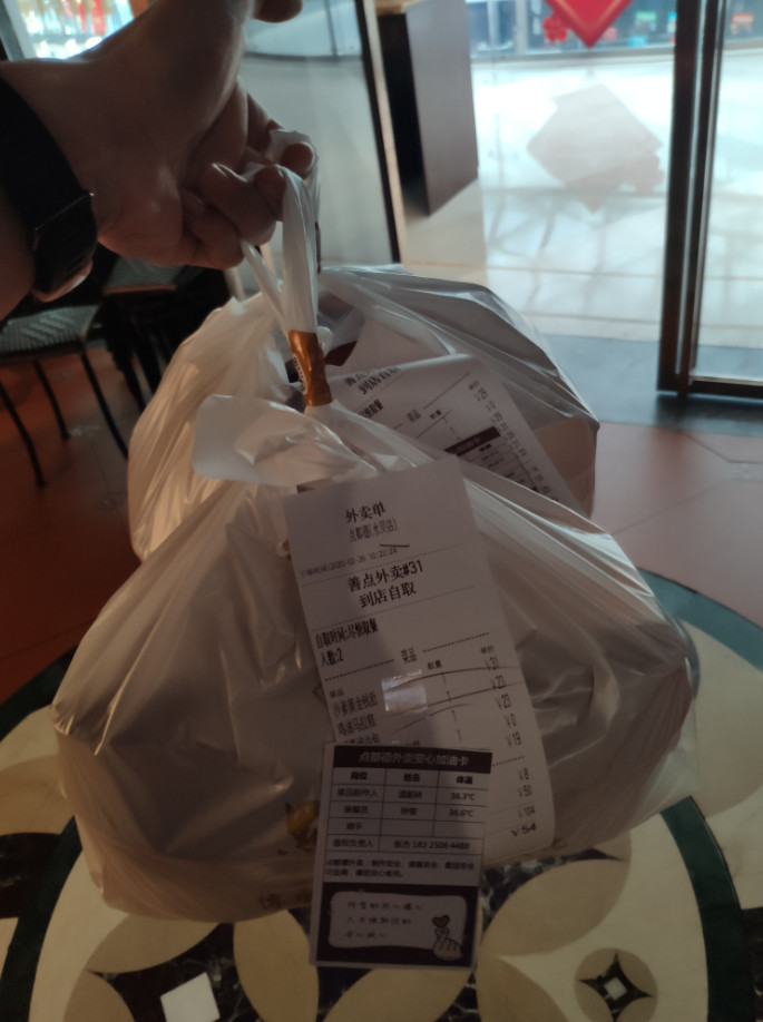 【点都德】外卖自提低至5折，需到店自提！