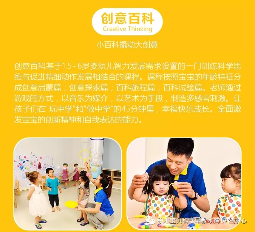 积木宝贝科学早教3月福利•在家免费上早教|21天亲子线上直播早教课•适合0-4岁宝宝家庭