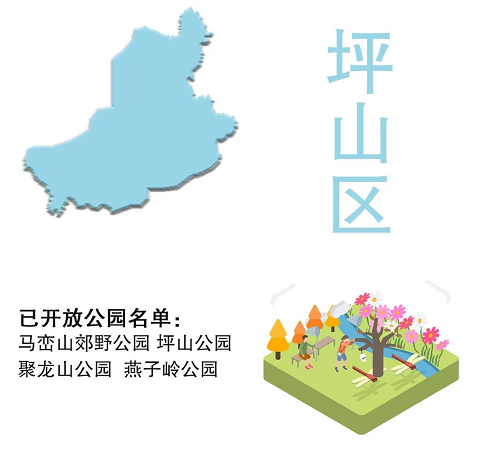 深圳这些公园场馆恢复开放