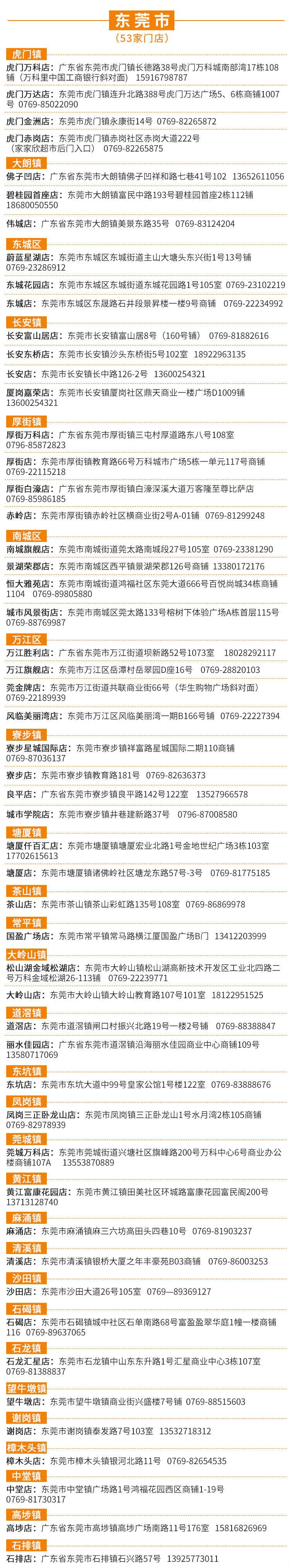 【至尊比萨】49.9元抢160元至尊比萨套餐：比萨2份+饮品2份 ，广东省301家店通用！